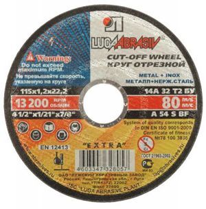 Круг отрезной по металлу 150х1.2х22мм