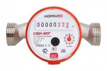 Счетчик д/воды СВКМ-20Г 
