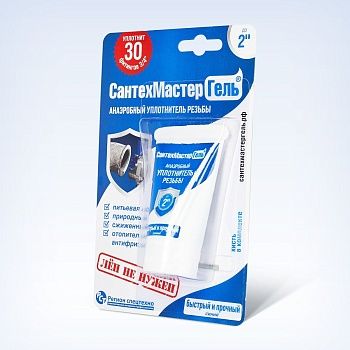 Гель д/труб Синий тюбик15г,блистер