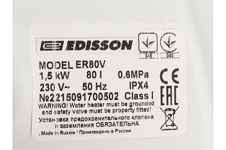 Водонагреватель Edisson ER 80 V