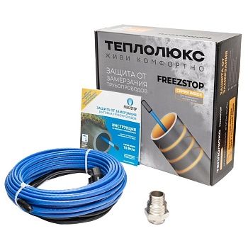 Комплект для обогрева труб Freezstop Inside 10 - 5 (внутрь) 5 метр, саморегулирующийся