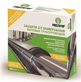 Комплект для обогрева труб Freezstop Simple Heat-18-44,5, резистив