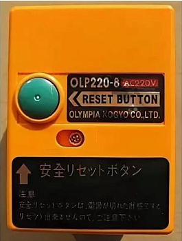 Пускатель для горелки (PTR) PO-2B-T (для котлов Olympia)