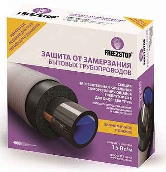 Комплект для обогрева труб Freezstop Lite-15-1, кабель саморегулирующийся