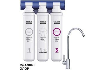 Фильтр "Барьер EXPERT Standart" узкий крой						