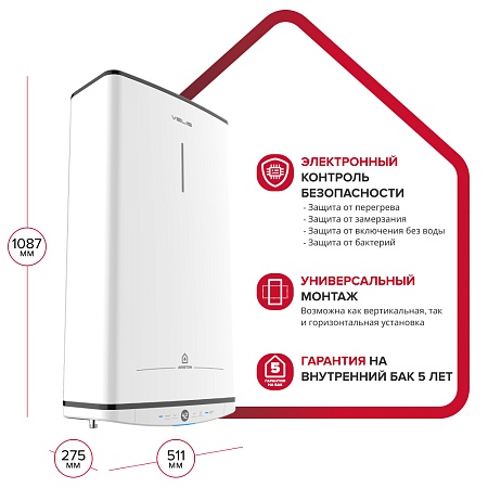 Водонагреватель Ariston VELIS TECH ABSE DRY 80  настен 1,5+1,5 кВт, УЗО, (3705050)