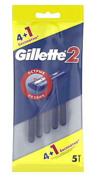 Станок для бритья одноразовый Gillette 