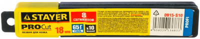 Лезвия Stayer Standart сегментир. для ножа 18 мм, 10 шт