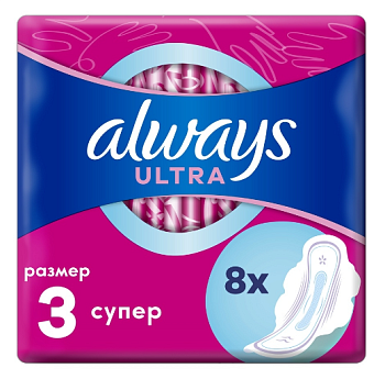 Гигиенические прокладки Always Ultra Super (8 шт)