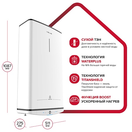 Водонагреватель Ariston VELIS TECH ABSE DRY 80  настен 1,5+1,5 кВт, УЗО, (3705050)
