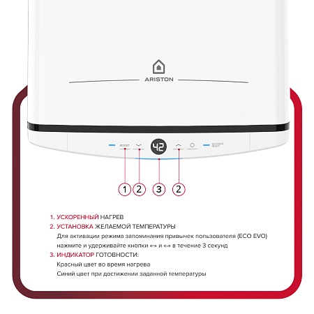 Водонагреватель Ariston VELIS TECH ABSE DRY 80  настен 1,5+1,5 кВт, УЗО, (3705050)